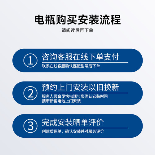 马勒蓄电池L2-350适用于东风景逸长安悦翔睿骋逸动睿成汽车电瓶 - 图0