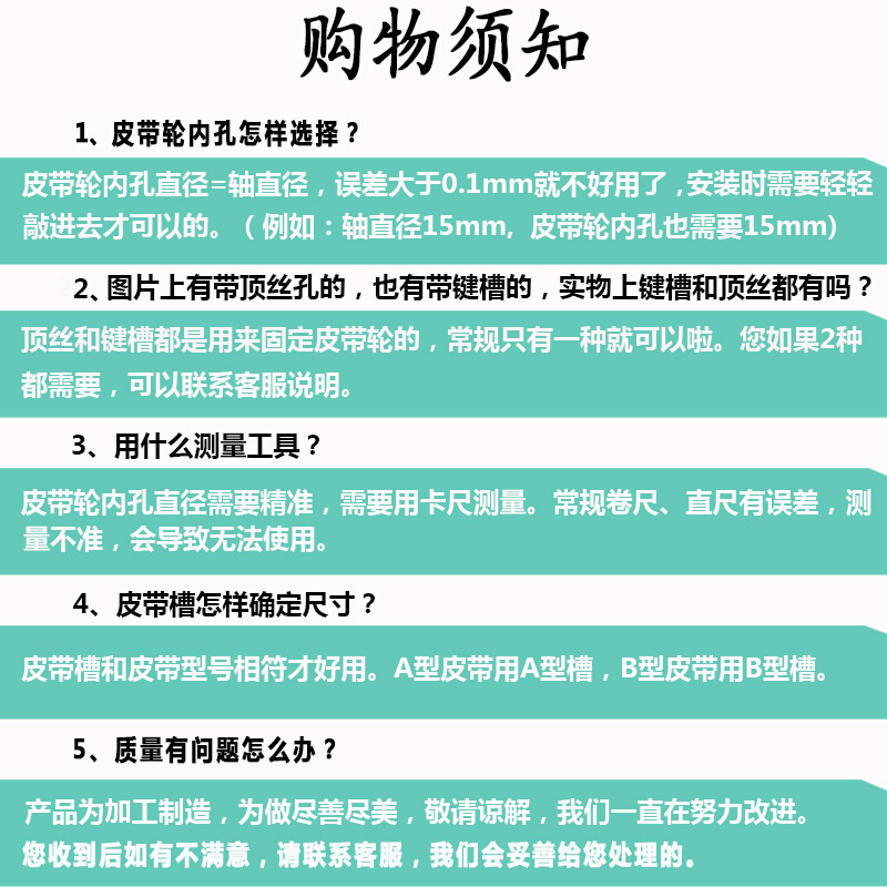 皮带轮大全 单槽a形58内径8 10 12 14 15 16 24三角电机皮带盘a型