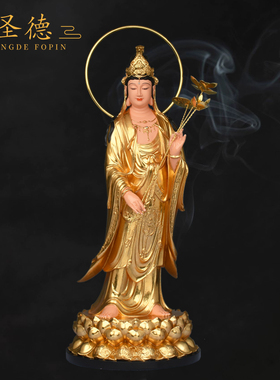 西方三圣摆件树脂立莲观音佛像家用供奉阿弥陀佛佛像大势至菩萨像