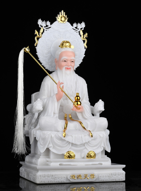 汉白玉太上老君神像座椅三清像道德原始灵宝天尊佛像居家供奉白色