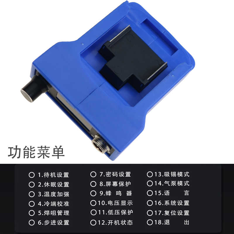 QUICKO T12-G外出便携式电焊台烙铁适用牧田大艺动力电池含烙铁头 - 图0