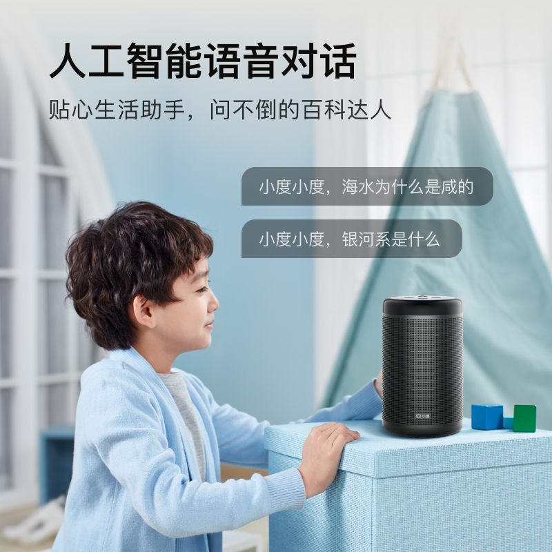 小度智能音箱大金刚WiFi蓝牙音响ai语音对话机器人故事机2024新款 - 图3