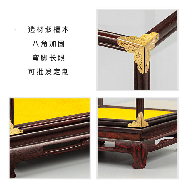 Rosewood mahogany Buddha statue Guanyin vase glass dust cover