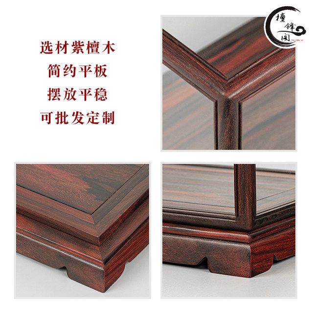 Rosewood mahogany carved glass cover simple glass cover