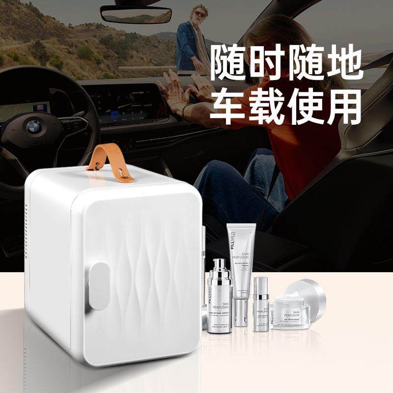 L小267冰箱6宿舍用车乳载mini迷你储奶母用美妆面膜化专妆品,淘宝优惠券,粉丝福利购,淘宝优惠卷