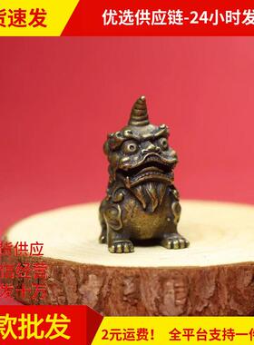 黄铜实心獬豸摆件铜独角兽中式桌面小铜器摆设礼品