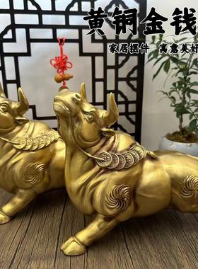 纯铜吉祥牛件福牛财老黄礼牛吉祥如意客厅玄见详情关电视柜家居摆