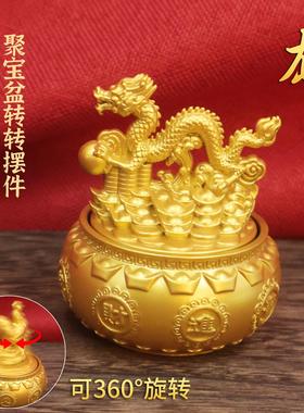 十二生肖转转聚室宝见描述摆件客酒柜办公装饰品摆设店厅铺开业盆