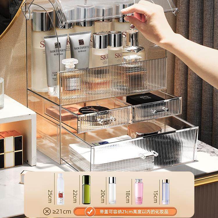 梳收妆台护肤品化妆品纳盒桌面高归感大容量粉扑眼级C5042-3影化,淘宝优惠券,粉丝福利购,淘宝优惠卷