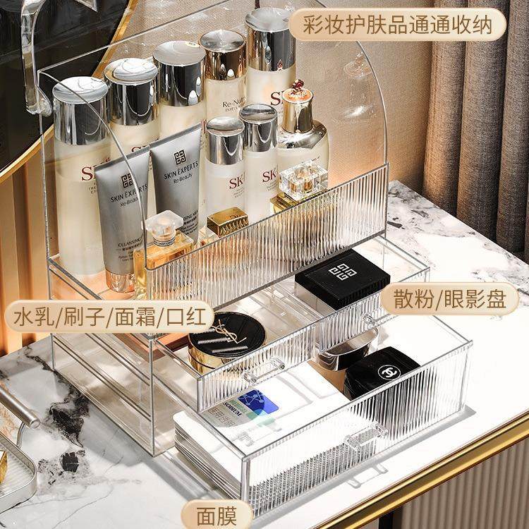 梳收妆台护肤品化妆品纳盒桌面高归感大容量粉扑眼级C5042-3影化,淘宝优惠券,粉丝福利购,淘宝优惠卷