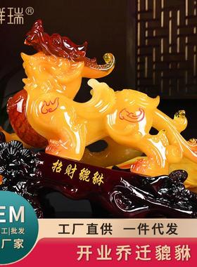招财貔貅摆件开业商务送礼办公室客厅玄关书房装饰品公司节日礼品
