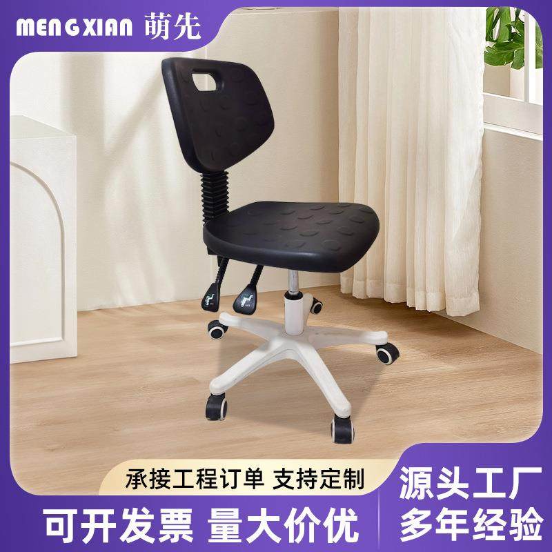 电脑椅厂家可移动升降旋转办公椅家用靠背可倾斜防静电学习椅,淘宝优惠券,粉丝福利购,淘宝优惠卷