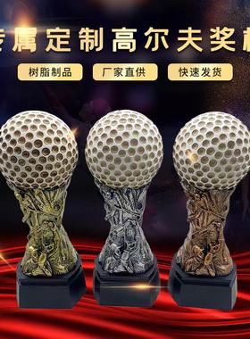 金色高尔夫奖杯创意奖杯摆件树脂工艺品企业团队活动私人比赛奖杯