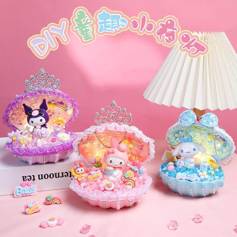 手工儿童益智玩具制作贝壳灯材料包小夜灯摆件,淘宝优惠券,粉丝福利购,淘宝优惠卷