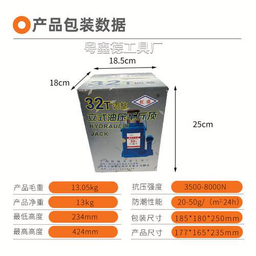 热销立式液压千斤顶汽车千斤顶油压立式手摇轿车顶换胎工具用 - 图2