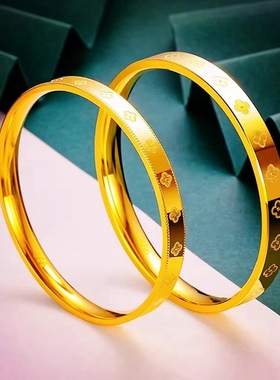 四叶草沙金手镯女久不掉色