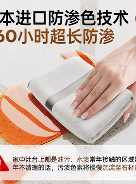 厨房台面保护膜耐高温灶台石英石