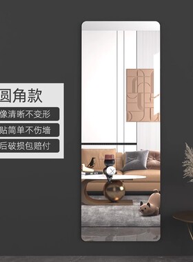 高清镜面加厚不变形安全防爆