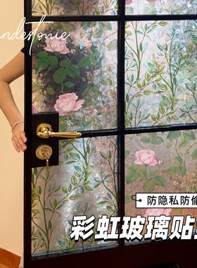 蒂凡尼艺术玻璃贴纸透光不