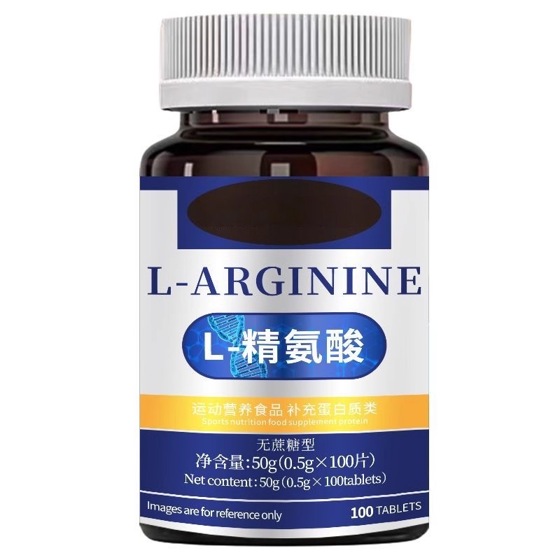 高浓度精氨酸1000mg美国进口原料复合氨基酸片男性氨基酸精氨酸 - 图3