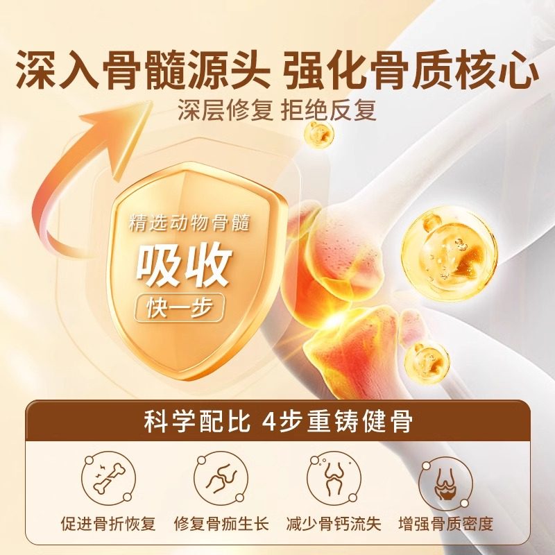 【顺丰】九芝堂壮骨粉牦牛骨髓中老年补钙骨裂折骨疏松恢复营养品,淘宝优惠券,粉丝福利购,淘宝优惠卷