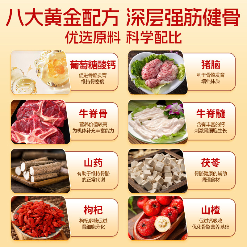 九芝堂壮骨口服液牦牛骨髓中老年人骨折恢复营养品补钙片骨质疏松,淘宝优惠券,粉丝福利购,淘宝优惠卷