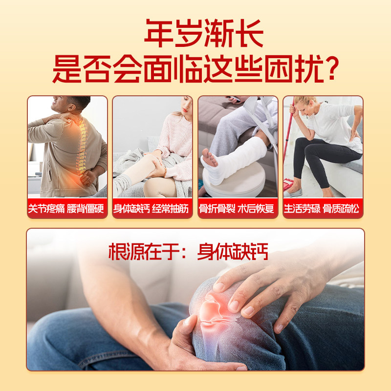 九芝堂壮骨口服液牦牛骨髓中老年人骨折恢复营养品补钙片骨质疏松,淘宝优惠券,粉丝福利购,淘宝优惠卷