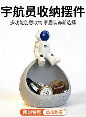 钥匙收纳桌面收纳盒轻奢装饰品