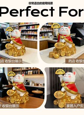 招财猫摆件八方来财乔迁送礼