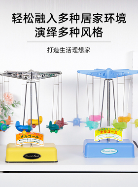 台湾进口旋转摩天轮音乐盒八音盒创意天空之城送女生儿童生日礼物