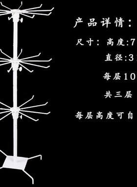 好货饰品展示架手套口罩项链袜子雨伞唇膏手链手机壳配件挂架落地