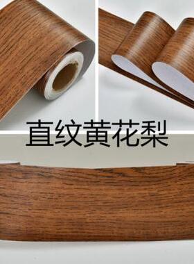 好货地板x修补贴画木纹柜门防木贴纸自粘翻新S防水门框复合客厅饰
