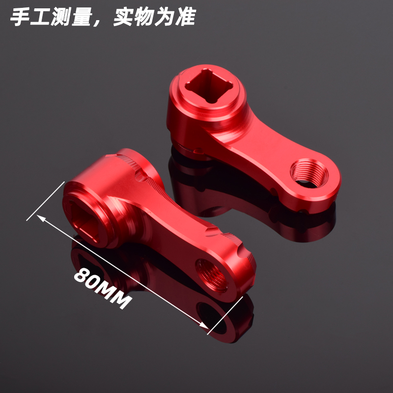 缩短曲柄适用九号小牛雅迪绿源009改装鸡腿脚蹬新国标电动车配件 - 图0