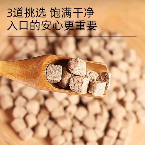 川神曲中药材500g正品脾胃煲汤乾隆四神汤云茯苓川神曲广陈皮芡实 - 图0