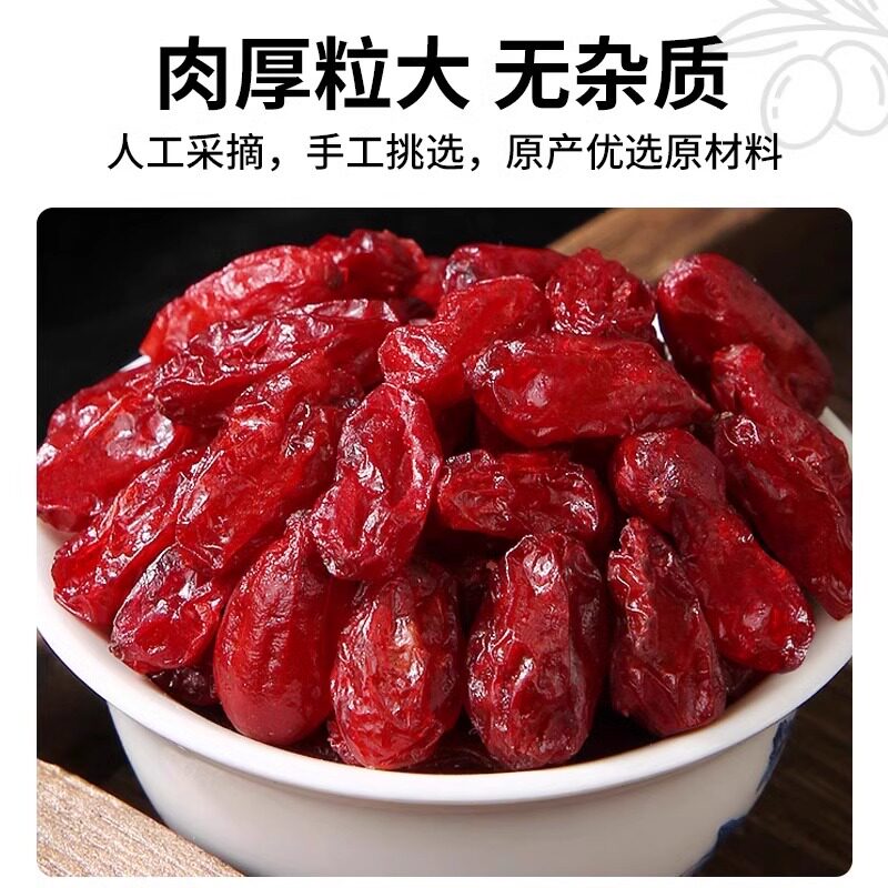 山茱萸中药材正品官方旗舰店新鲜非野生山芋肉泡水喝的功效与作用