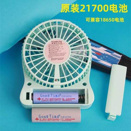 共田F95D小电风扇可充电迷你USB学生宿舍静音桌面手持大风力风扇 - 图3