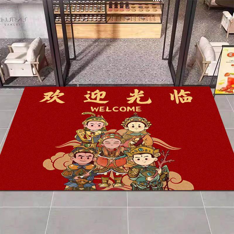 财神店铺门口地垫进门商用餐饮商铺饭店装饰网红红色喜庆迎宾地毯,淘宝优惠券,粉丝福利购,淘宝优惠卷
