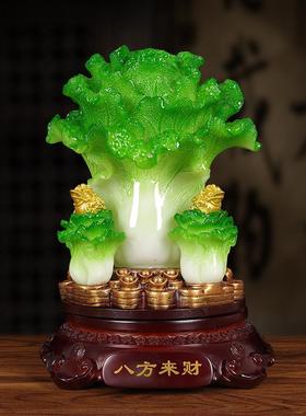 八方来财招财白菜摆件家居客厅玄关博古架店铺收银台公司开业礼物