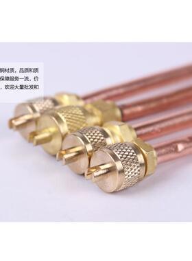 加充注阀接头加液接头氟快速冰箱加氟嘴单向阀嘴针阀冰箱