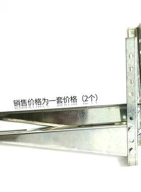 1.5P2P3P5P空调空调托架支架匹镀锌架子外机外机加厚架子外机空调