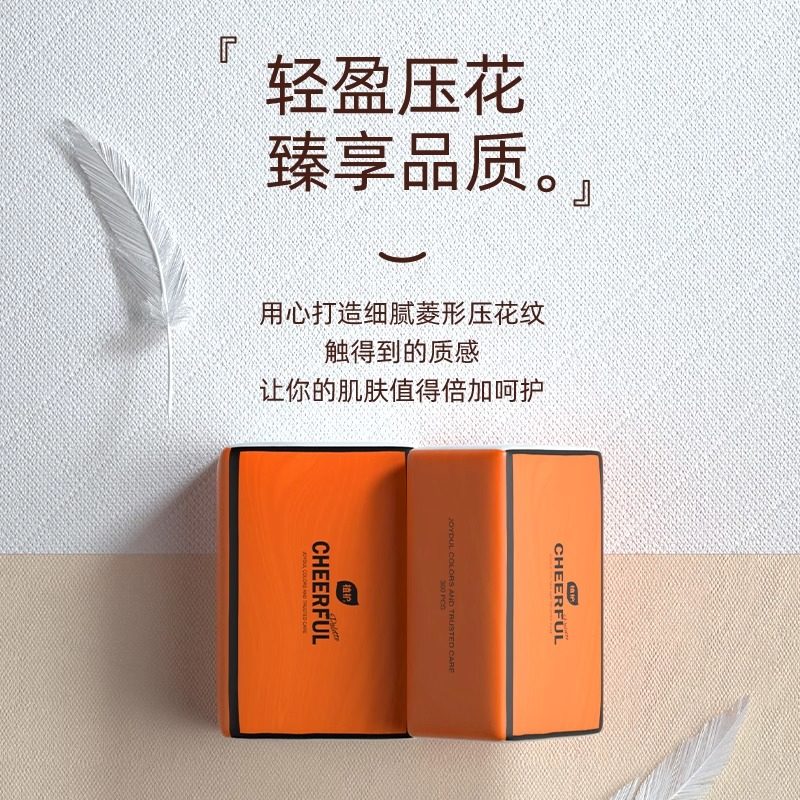 植护大包抽纸家用实惠装面巾餐巾卫生纸巾整箱批婴儿悬挂式纸擦手,淘宝优惠券,粉丝福利购,淘宝优惠卷