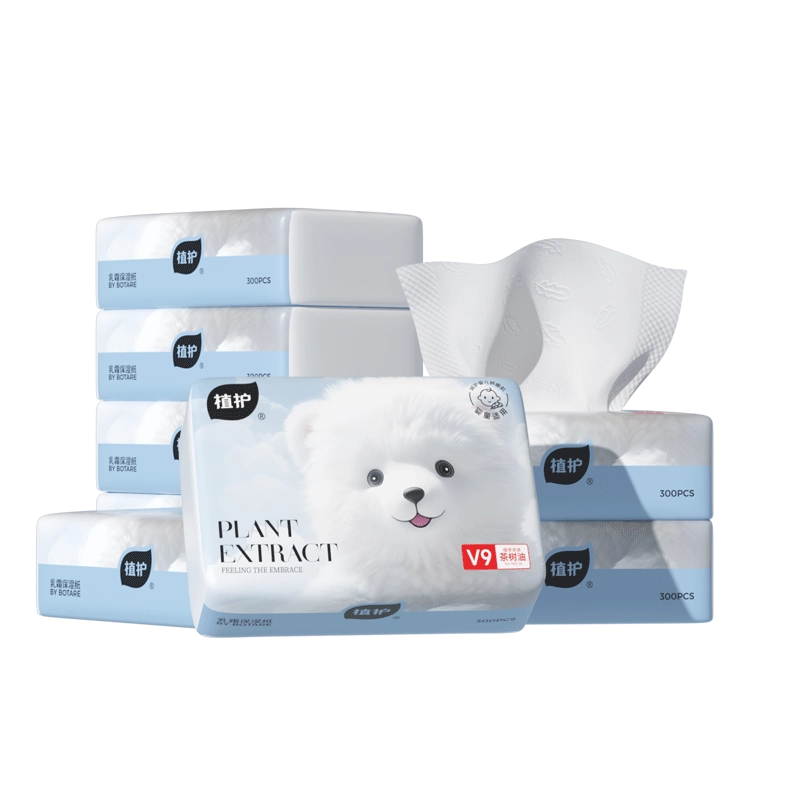 植护云柔巾乳霜纸新生婴儿专用保湿柔纸巾宝宝面巾纸抽超柔软抽纸,淘宝优惠券,粉丝福利购,淘宝优惠卷