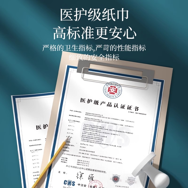 植护大包抽纸整箱批实惠装婴儿餐巾纸加厚卫生纸厕纸家用面巾纸抽 - 图2