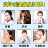 Rhinitis medicine to treat allergic rhinitis, sinusitis, itchy and runny nose, sneezing and stuffy breathing, ear, nose and throat medicine