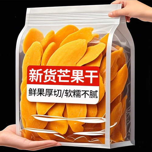 芒果干500g水果干蜜饯厚切果脯办公室解馋网红零食休闲食品批发价 - 图0