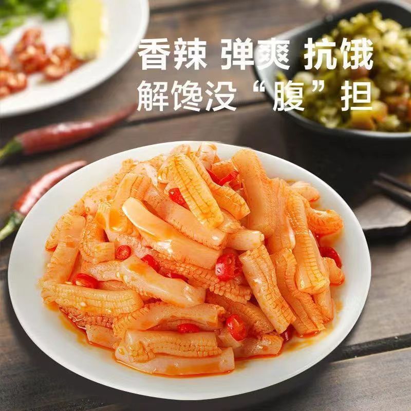 图 3