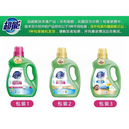 超能洗衣液洁净柔护2kg4斤自然清香家用实惠装整箱批深层洁净正品 - 图0