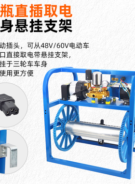 48V72V感应放管电动喷药机农用高压电动喷药器遥控收放管消毒喷雾