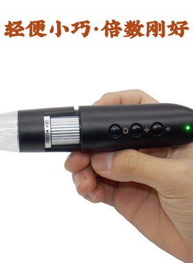 手机wifi无线电子显微镜1000倍高清数码放大镜珠宝玉石鉴定维修用