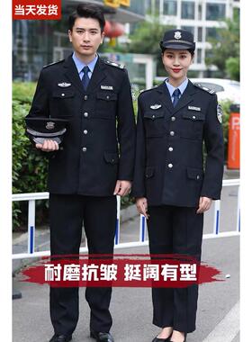 保安春秋夏新式物业门卫短袖衬衫男女蓝色制服酒店安保工作服套装